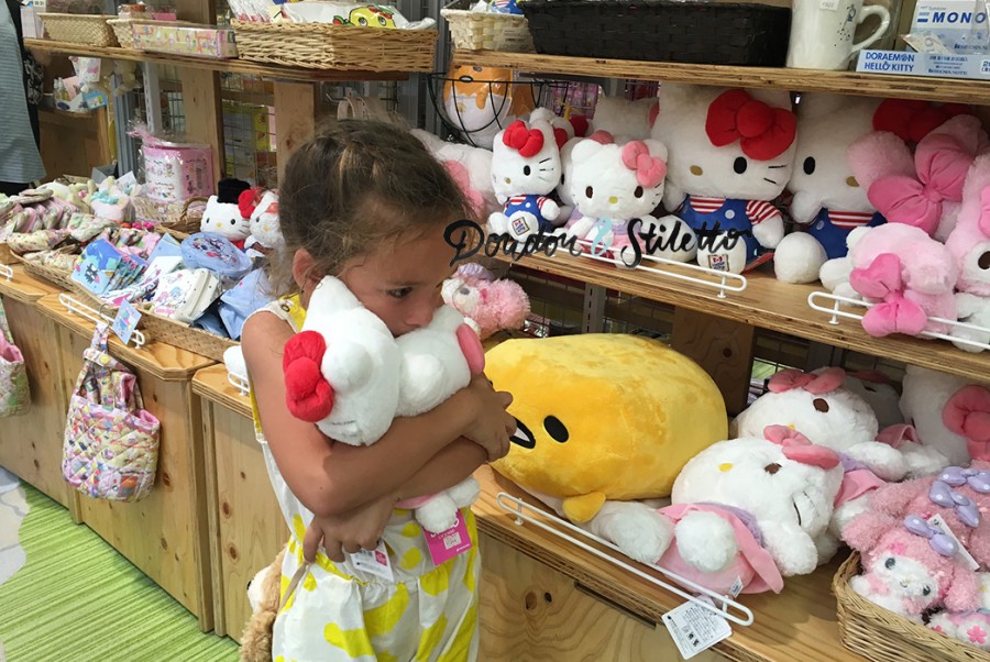 Hakuhinkan Toy Park