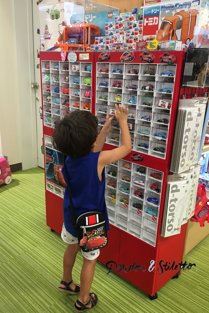 Hakuhinkan Toy Park