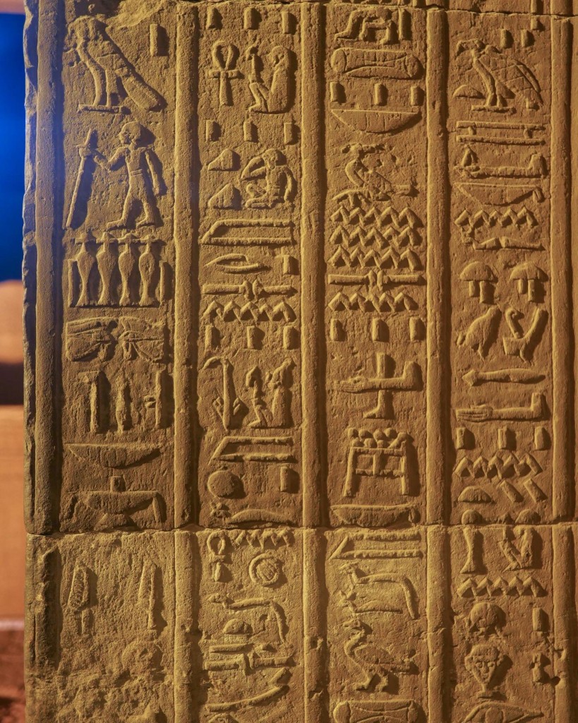 Kom Ombo1